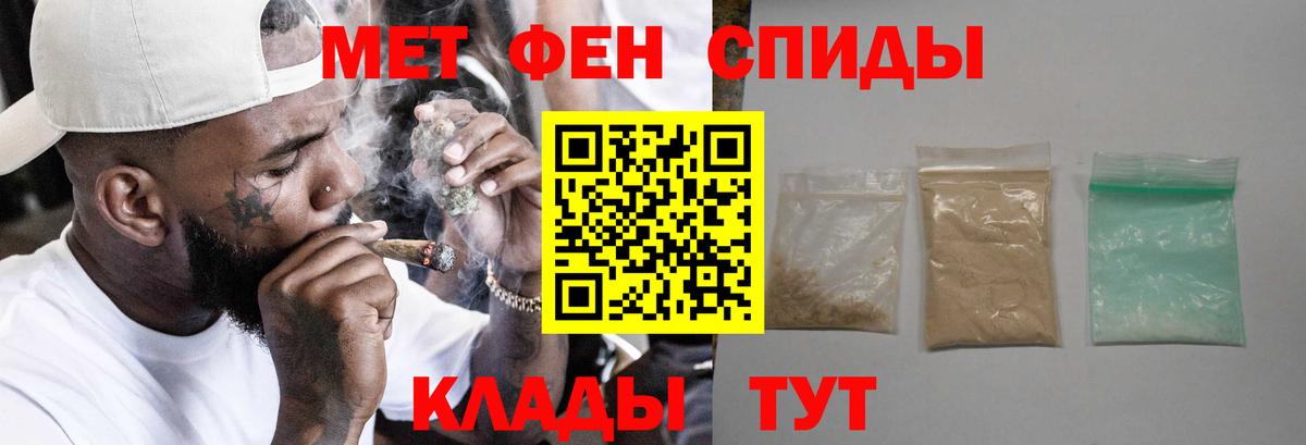 АМФ VHQ Сегежа