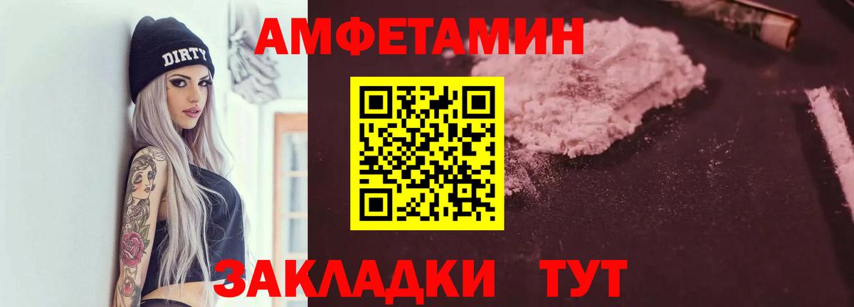 COCAIN  ГЕРОИН  Каннабис  Вход с VPN  А ПВП СК   Как найти закладки?  Сегежа  Бошки Шишки  МЕФ кристаллы  МЕТАДОН 
