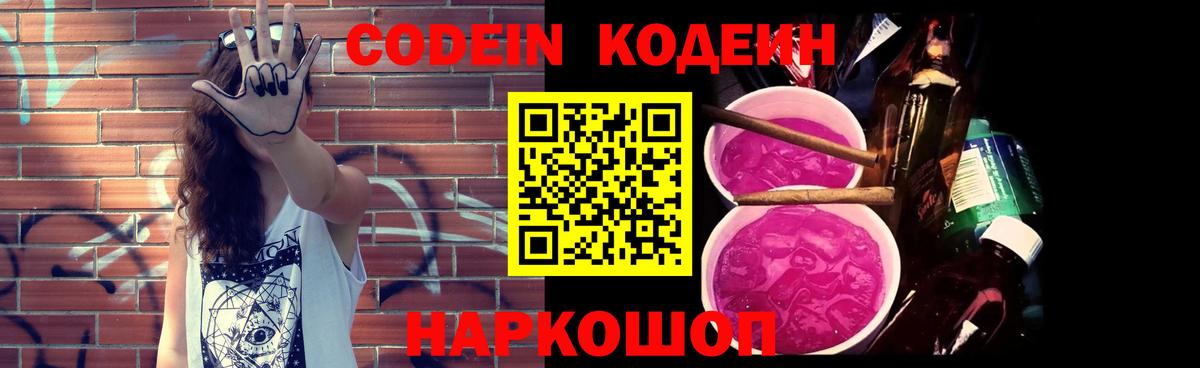 ГЕРОИН Сегежа