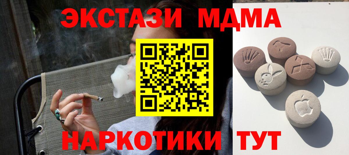 Ecstasy Дубай Сегежа
