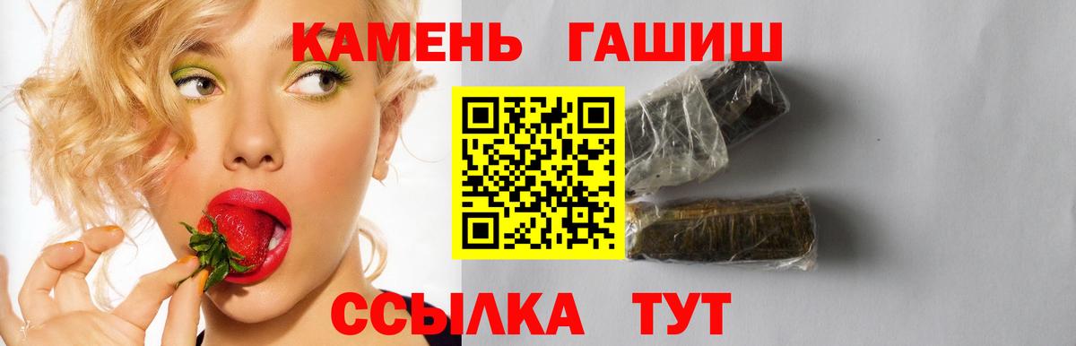 ГАШИШ AMNESIA HAZE Сегежа