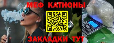 гашик Новокубанск