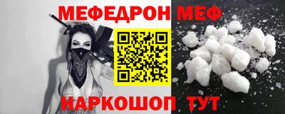 альфа пвп Обнинск