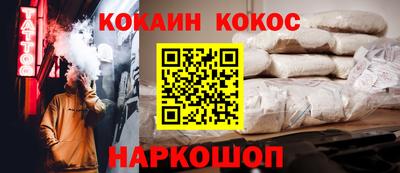 альфа пвп Обнинск