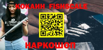 альфа пвп Обнинск
