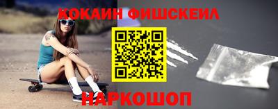 альфа пвп Обь