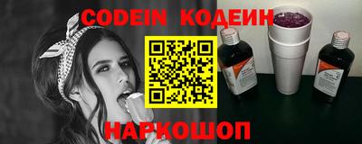альфа пвп Обь