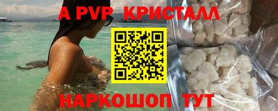 МДМА Новодвинск
