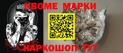 альфа пвп Обь