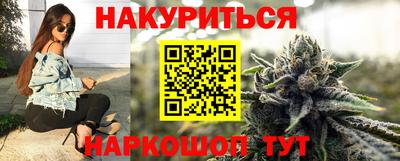 альфа пвп Обнинск