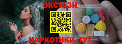 гашик Новокубанск