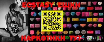 МДМА Новодвинск