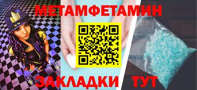 альфа пвп Обь
