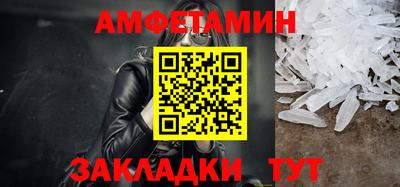 альфа пвп Обнинск