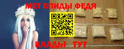 альфа пвп Обь