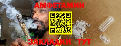 ECSTASY Новозыбков