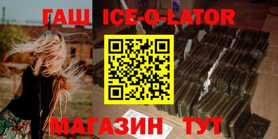 альфа пвп Обнинск