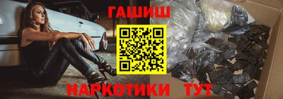 альфа пвп Обнинск