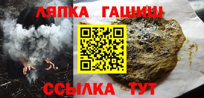 альфа пвп Обь