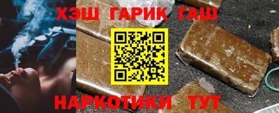альфа пвп Обнинск