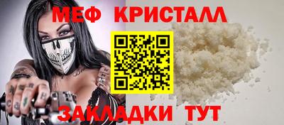 МДМА Новодвинск