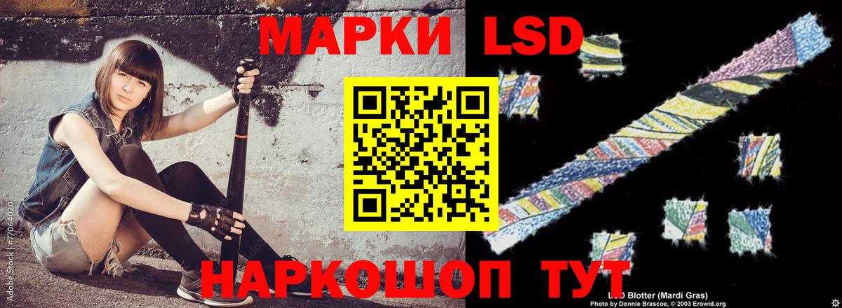 Сегежа  LSD-25 экстази ecstasy  Лсд 25 экстази ecstasy  Вход с VPN 