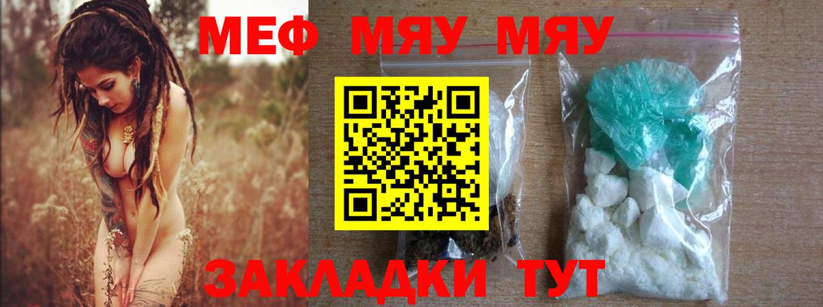 Сегежа  Меф VHQ  Меф  Меф VHQ  Вход с VPN 