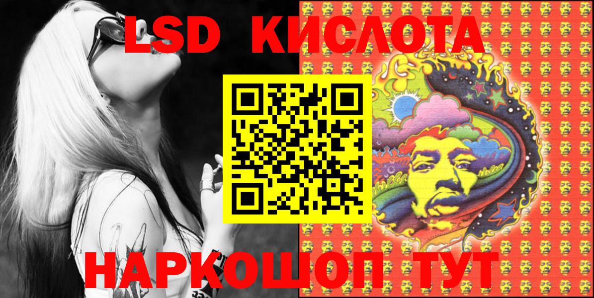 Марки NBOMe 1500мкг  Вход с VPN  Сегежа 