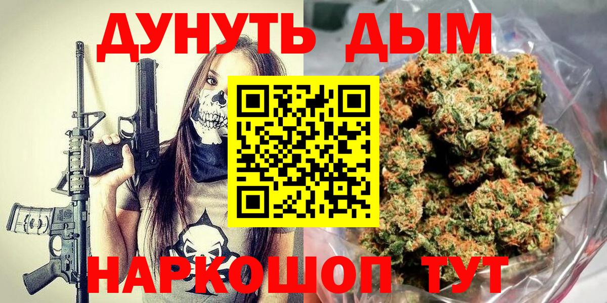 Сегежа  Бошки Шишки ГИДРОПОН  Бошки Шишки Bruce Banner  Вход с VPN  Бошки марихуана гибрид 